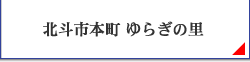 �k�l�s�{���@��炬�̗�